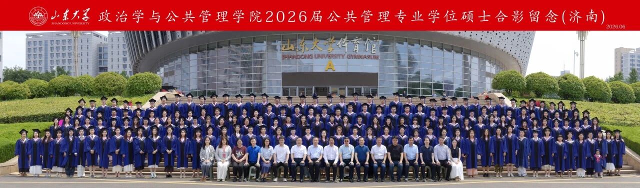 2032B